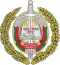 Академия Министерства внутренних дел