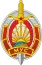 Министерство внутренних дел