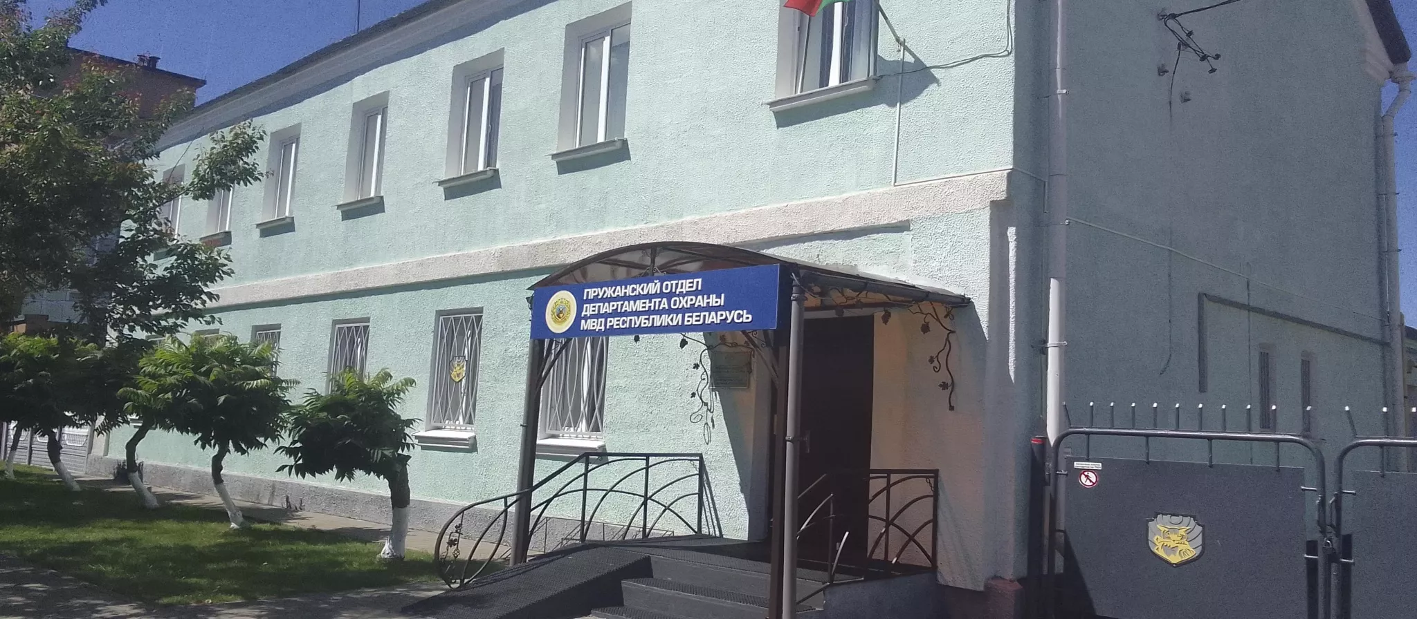 Пружаны.jpg