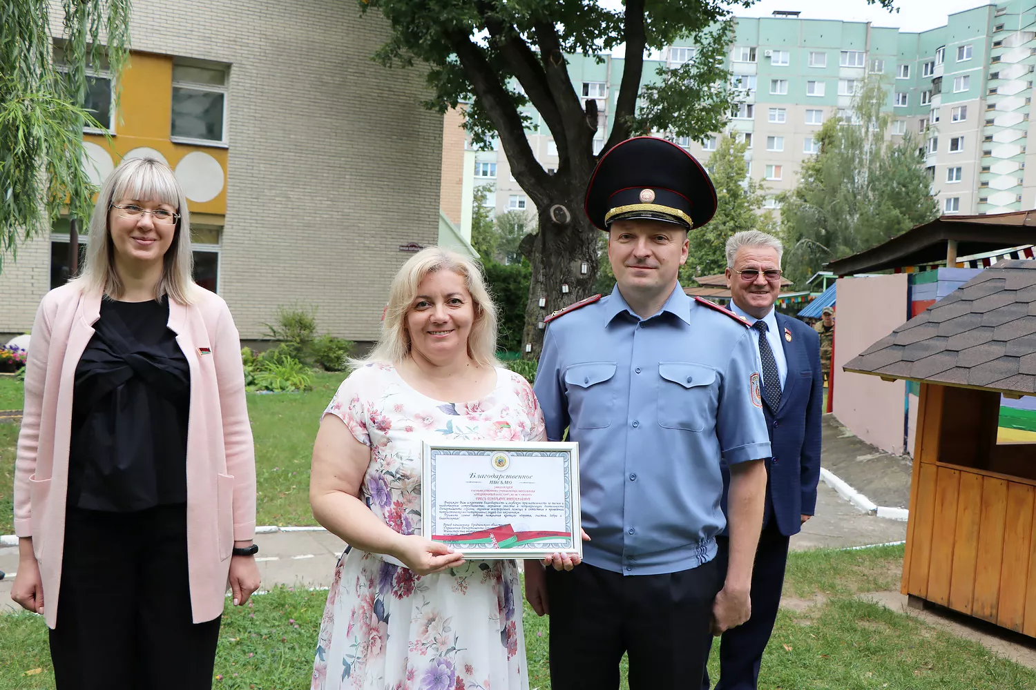 ГОУДО 4.JPG ГОУДО 4.JPG