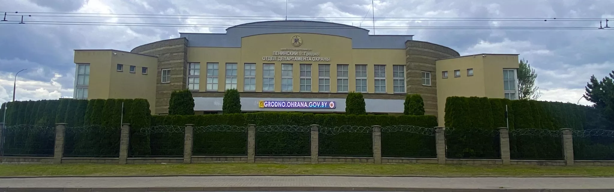 Ленинский.jpg