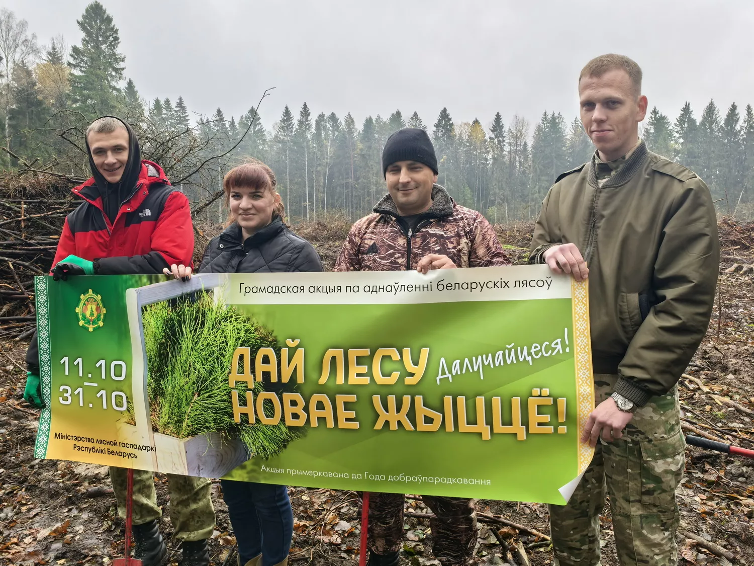 Вороново 5.jpg Вороново 5.jpg